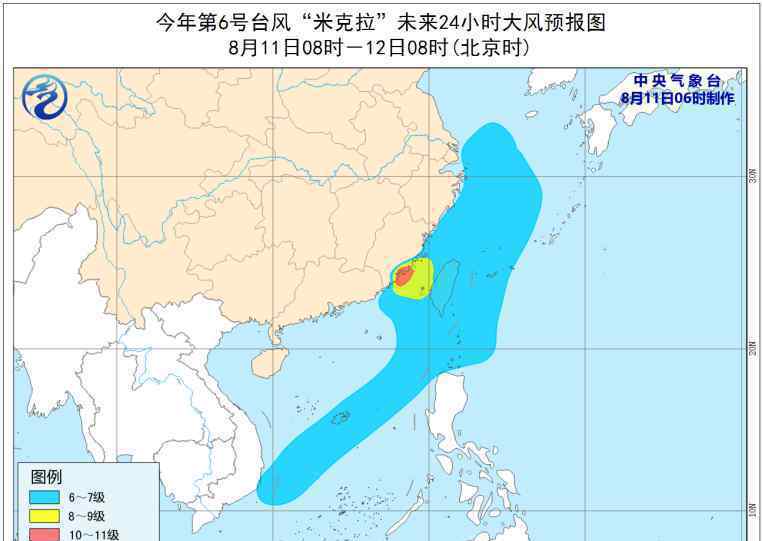 台风米克拉登陆 事情经过真相揭秘！