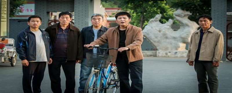 啊父老乡亲打孕妇是第几集