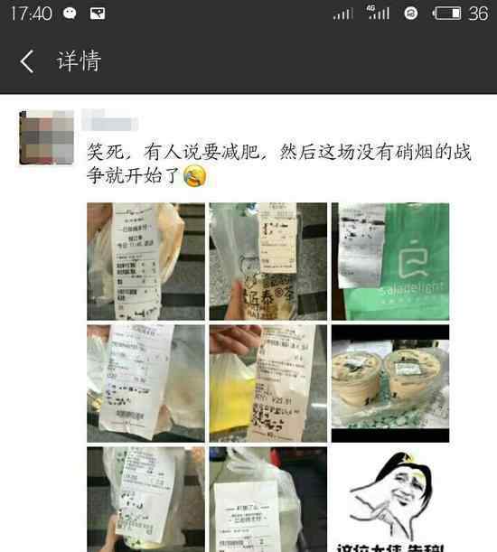 女子被朋友连续三个月点外卖 肥没减成还胖了10多斤