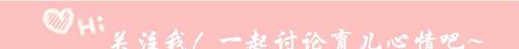 怀孕初期吃什么 在怀孕初期，孕妈妈应该吃什么？文章配图