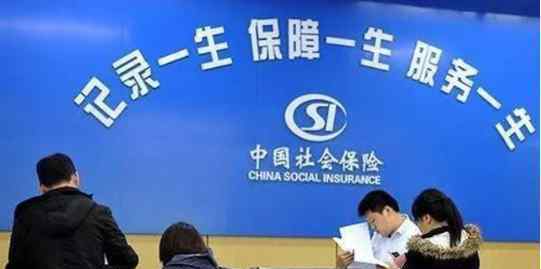 生育险并入医保倒计时 超20省份公布方案