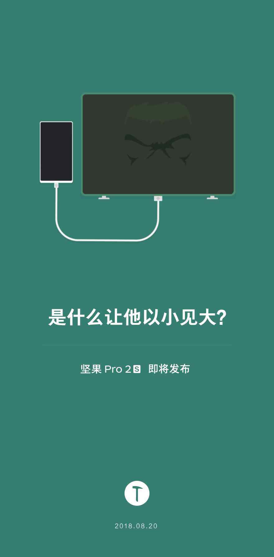 锤子手机系统发布会 这次锤子科技新品发布会，罗永浩又教会了我们什么？