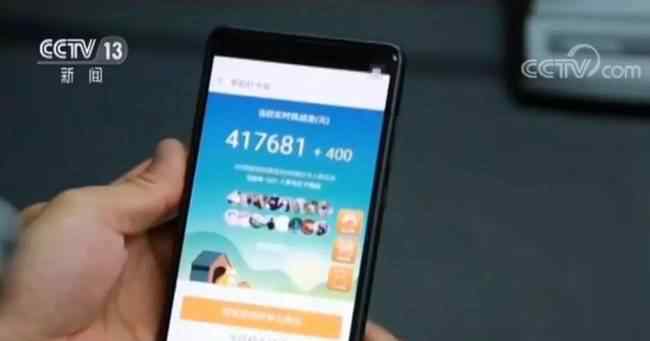 这种小游戏是骗局 警方已抓获犯罪嫌疑人57名