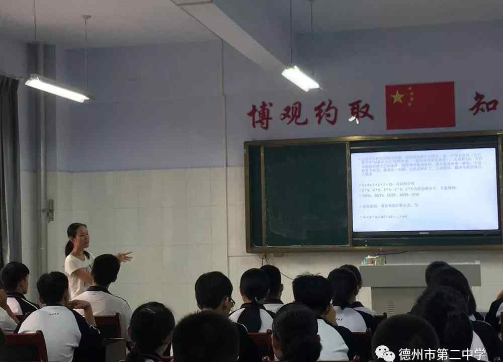 九章算术作者 九章算术--衰分——史艳晓老师的校本课程