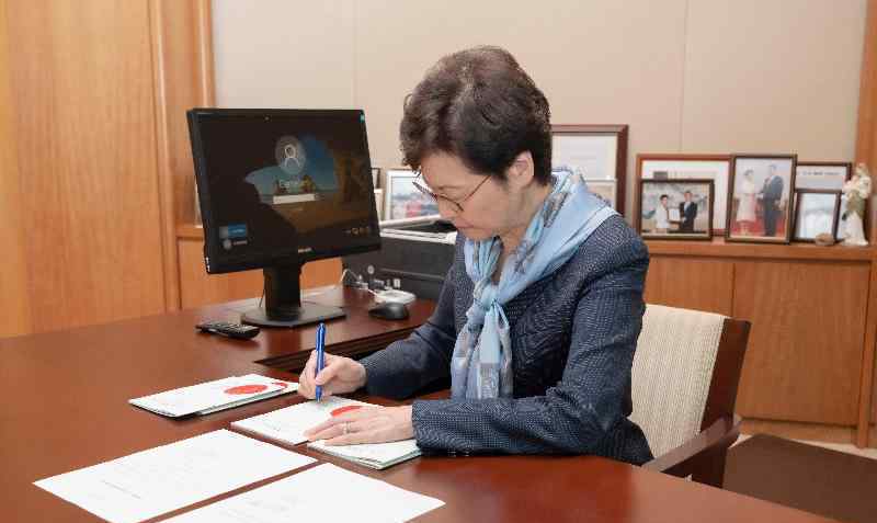 林郑月娥签署国歌条例 这意味着什么?