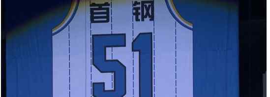 吉喆球衣退役仪式 51号球衣飘扬球馆上空文章配图