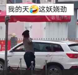 保安妖娆舞姿指挥交通 真相到底是怎样的？