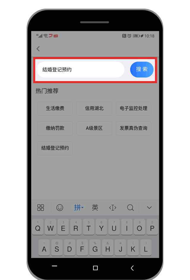 湖北省政务服务网官网 湖北政务服务APP“鄂汇办”上线，诸多事项可以“掌上办”了