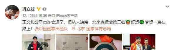 迟到11年的奥运奖牌 正义和公平从未缺席