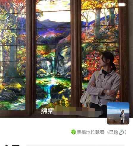 在美失联女老师找到了 原来是去森林游玩手机没信号