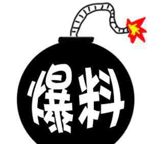 chinapay 各支付公司内部员工爆料，看哪家钱多事少压力小！