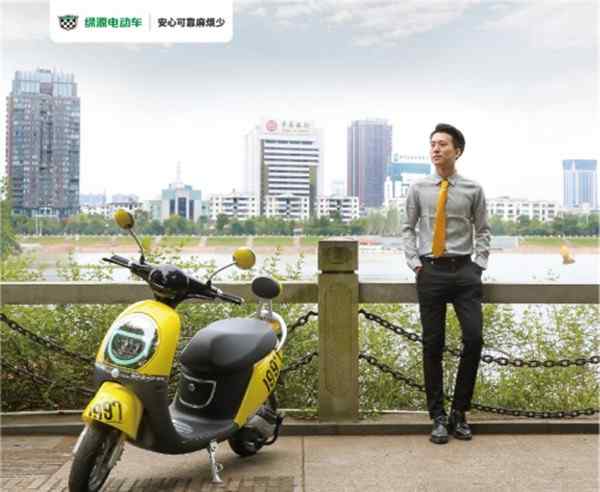 绿源电动车官网 以旧换新，绿源电动车安全可靠值得信赖