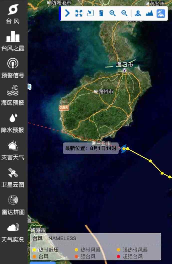 今年第3号台风森拉克生成 对此大家怎么看？
