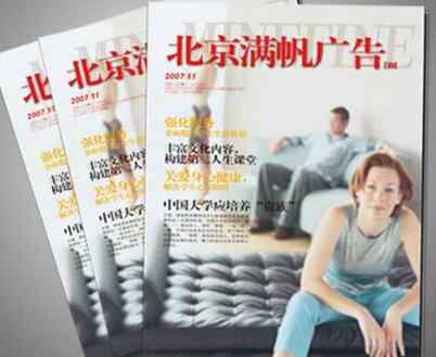 水晶销售 小伙艰苦创业路，现今销售水晶手链，生意火爆文章配图