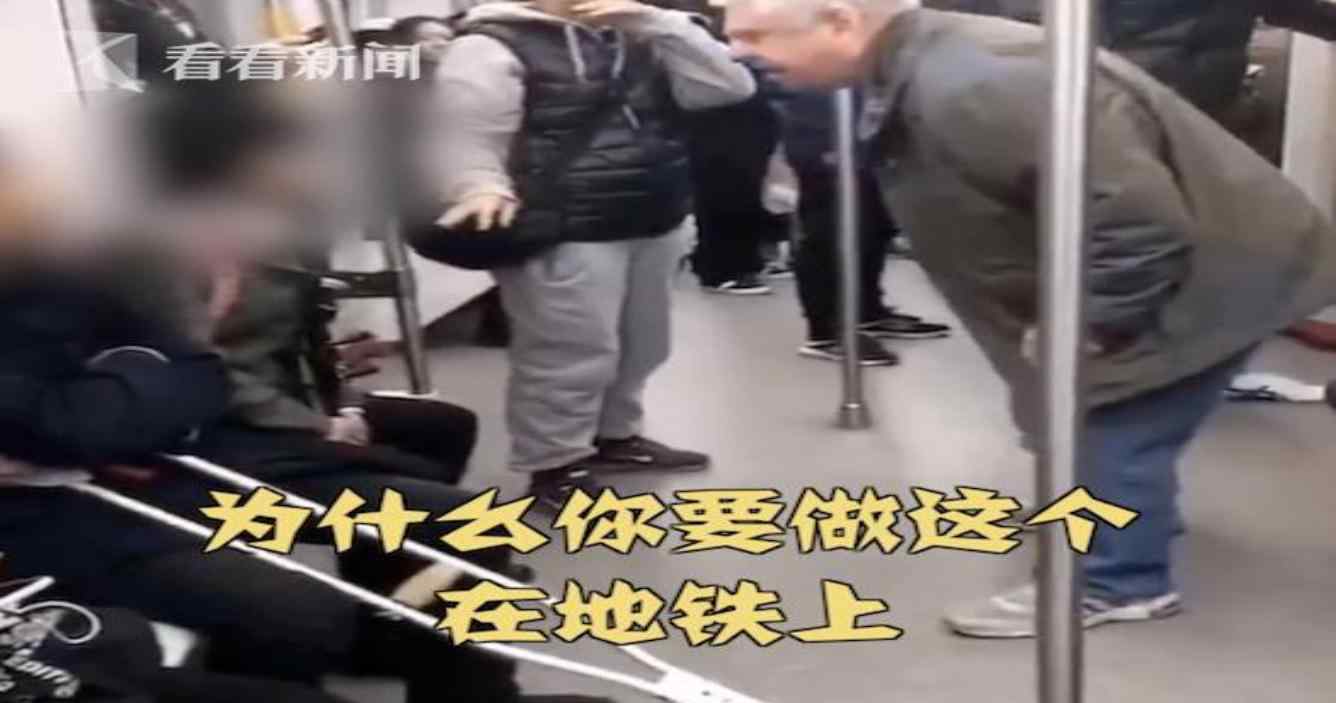 大爷怒斥地铁乞讨者 用汉语指责对方不劳而获