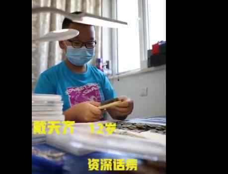 12岁男孩收藏5000枚古钱币 事件详情始末介绍！
