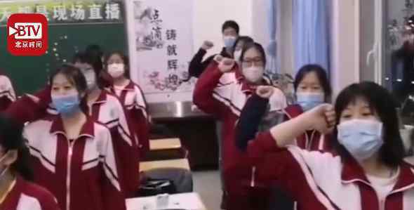 吉林高三学生含泪离校 目前是什么情况？