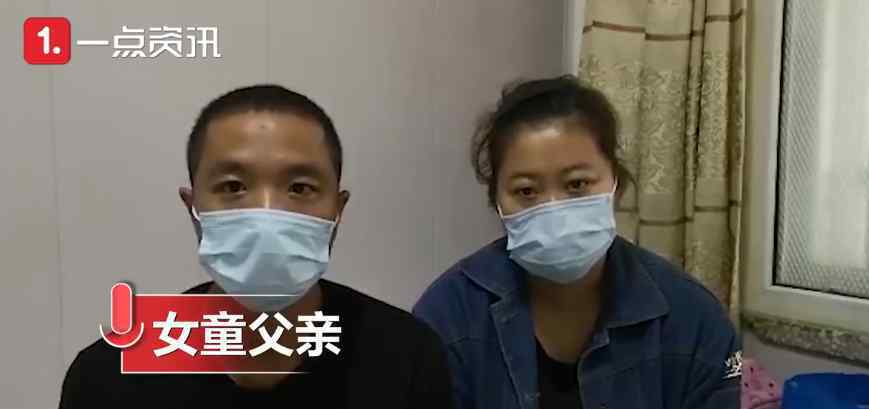 政府将负责遭性侵女童全部费用 事件详细经过！