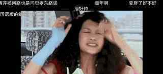 海派甜心小说 羞耻智障的玛丽苏剧，我却刷了一遍又一遍