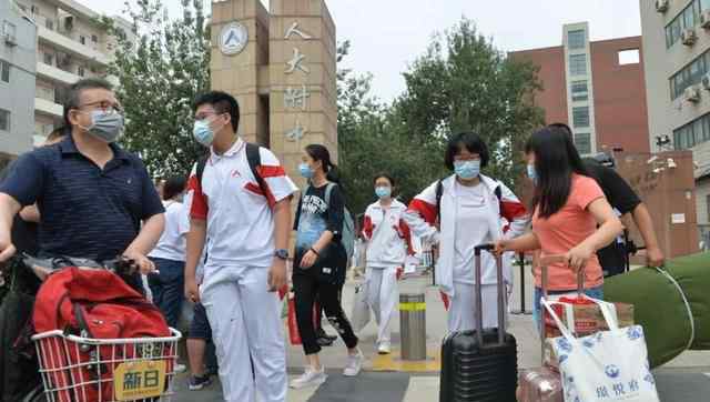 北京中小幼各阶段已全部净校 究竟发生了什么?