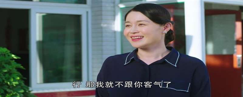 谢永强站起来是哪一集