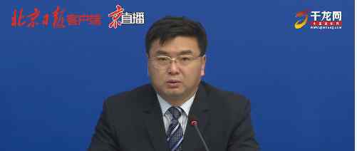 北京丰台区启动战时机制 还原事发经过及背后原因！