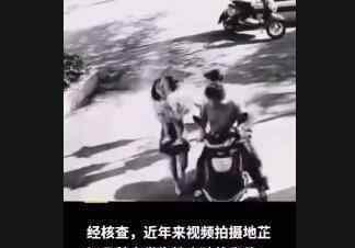 自媒体自导自演抢小孩被警方约谈 事件详情始末介绍！