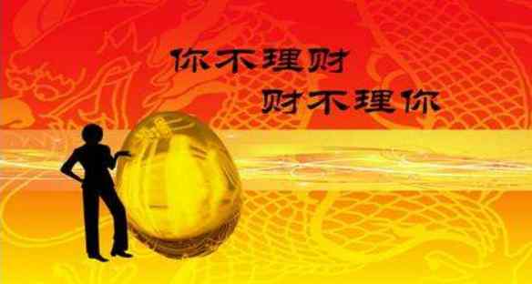 月收入2000如何理财 女性月薪2000如何理财 存钱技巧
