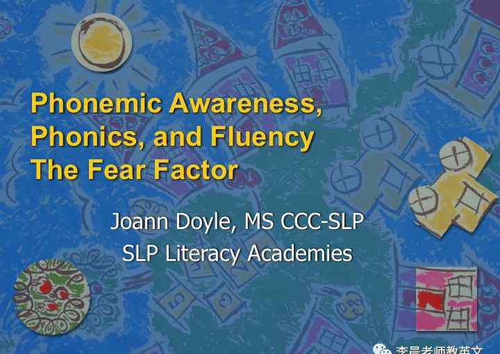 awareness 深入认识“音素意识”（Phonemic Awareness）文章配图