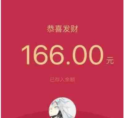 红包吉利数字 朋友结婚去不了发多少红包合适 吉利数字有哪些