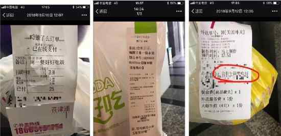 女子被朋友连续三个月点外卖 肥没减成还胖了10多斤