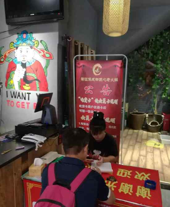 火锅店7天被吃垮 商家一肚子委屈