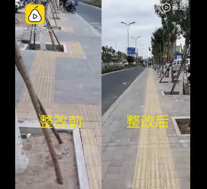 赤峰十八弯盲道已改成直线 到底什么情况呢？