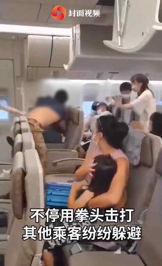 东航回应机舱内两男子打架 事件详情始末介绍！