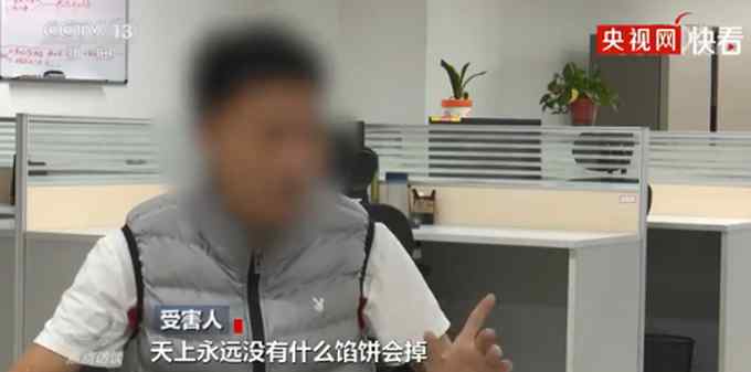 央视曝光跨境赌博骗局 不出境也能被骗！网友直呼太恐怖