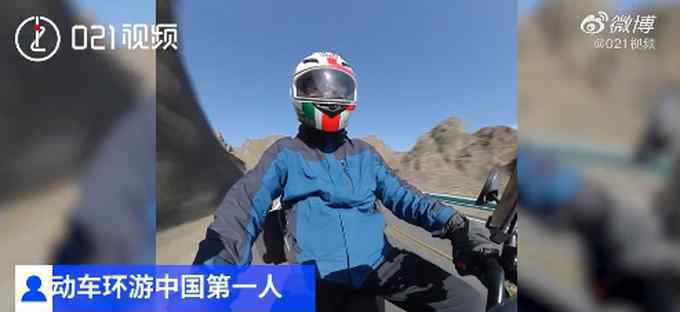 上海白领骑电动车环游中国 事件的真相是什么？