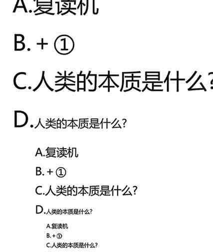 这是肥音你懂吗 羽凡吸毒被抓，海泉牌复读机向他发送了咆哮十连击