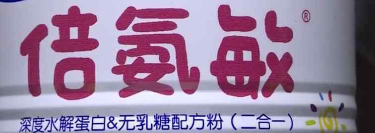 湖南通报蛋白固体饮料调查情况 过程真相详细揭秘！