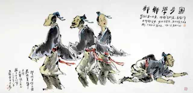 邯郸学步比喻 经典成语故事——《邯郸学步》
