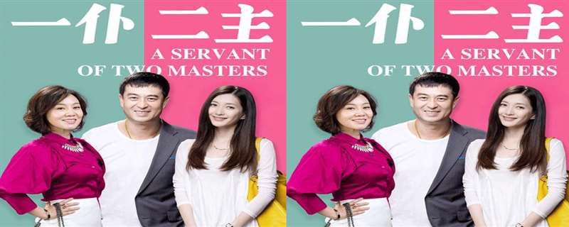 国产富女追穷男的电视剧