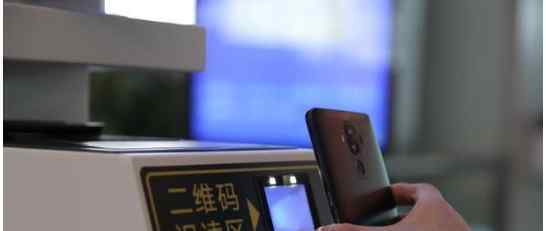 2020春运火车票明起开抢 回家路上将有这些新变化！