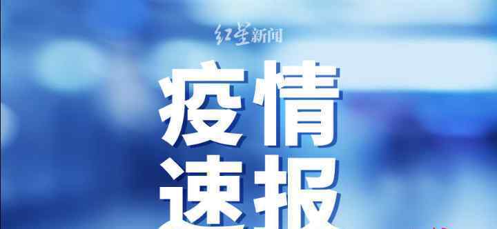 北京市高风险地区清零 真相原来是这样！