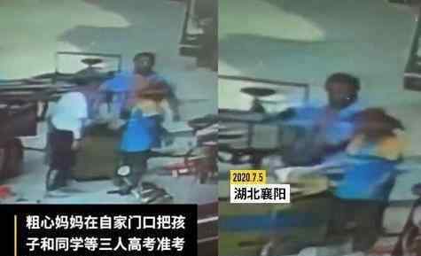 妈妈将孩子高考准考证当废品卖了 这意味着什么?
