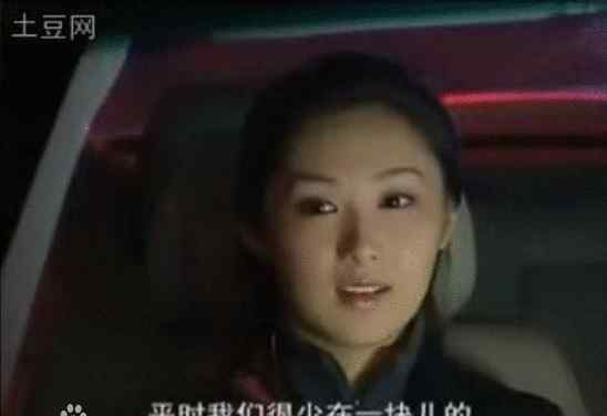 现在的 还记得《回家的诱惑》里的高珊珊吗？她现在长这样啦！