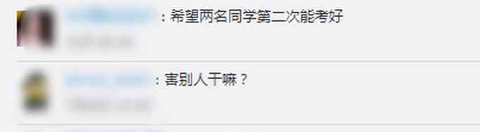 平顶山招办回应考生撕他人答题卡 究竟是怎么一回事?