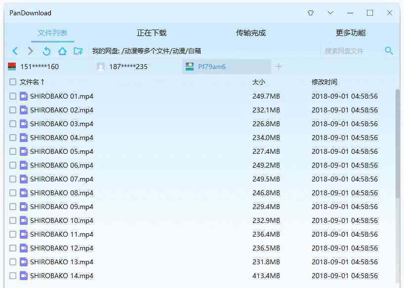百度盘搜索 如何快速找到自己想要的资料---百度网盘搜索、百度搜索高级实用技