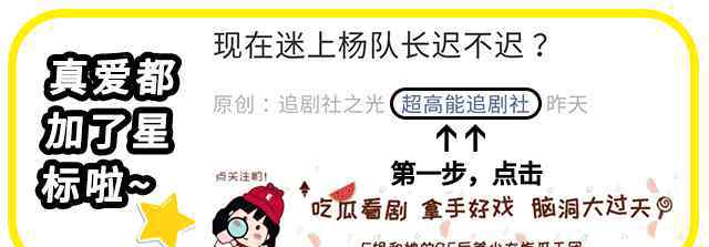 我不想 我不想睡黄景瑜了，你呢？