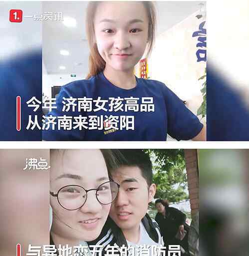 女孩考进消防队和男友成了战友 还原事发经过及背后真相！