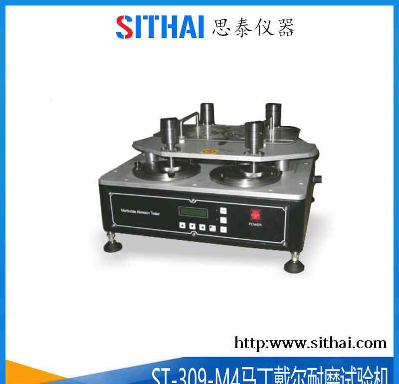 纺织测试仪 GB/T13775纺织品耐磨性能测试仪