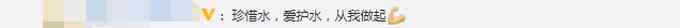 3月22日世界水日！你知道吗？世界每3人有1人无法获得安全饮水